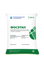 ФОСЭТИЛ НОВЫЙ